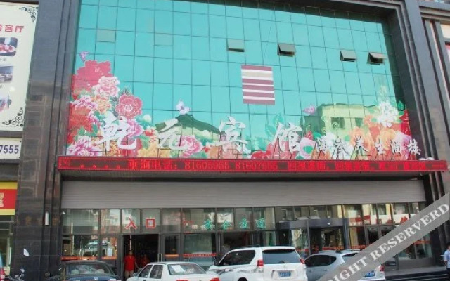 Qianyuan Guangsha Hotel