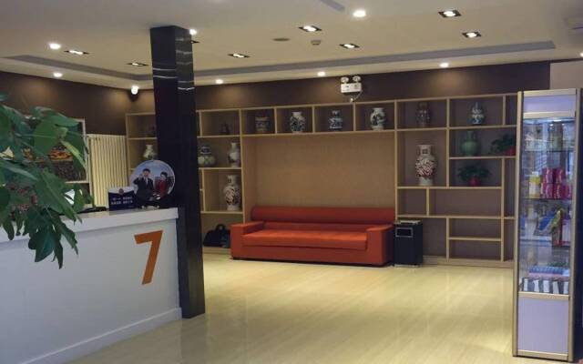 7 Days Premium Beijing Gulou Houhai Branch