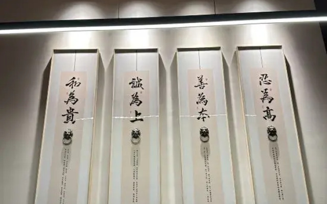 Zuo'an Homestay (Bell Tower)