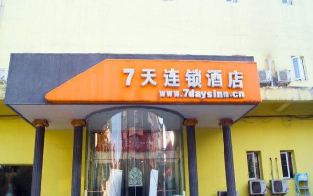 7Days Inn Taiyuan East Binhe Road Branch