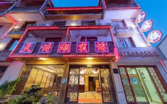 Tianbo Lake Hotel