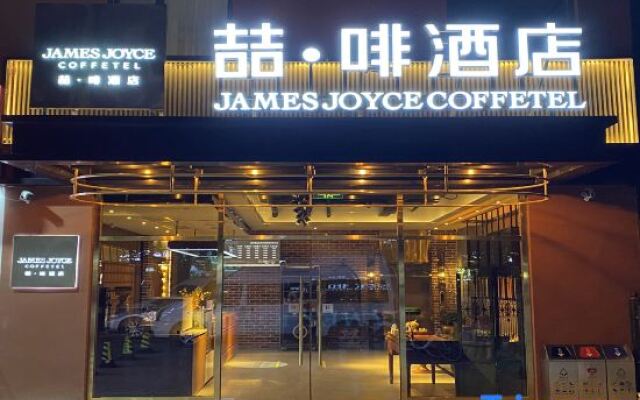 James Joyce Coffetel (Beijing Tiantongyuan South Subway Station)