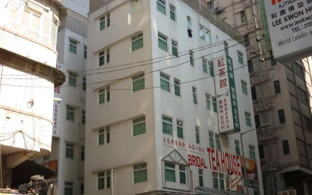 Bridal Tea House Hotel Yau Ma Tei Arthur Street