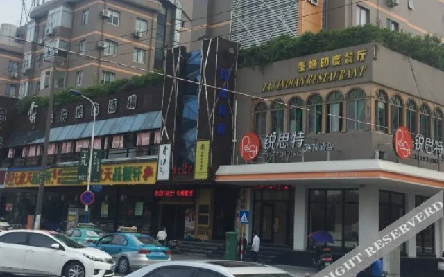 Rest Motel Nanpu - Wenzhou