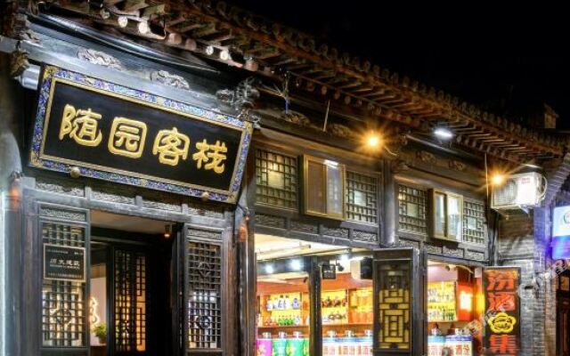 Pingyao Hotel