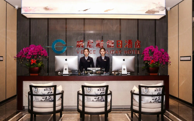 Venice Holiday Hotel Green Harbour Pekin