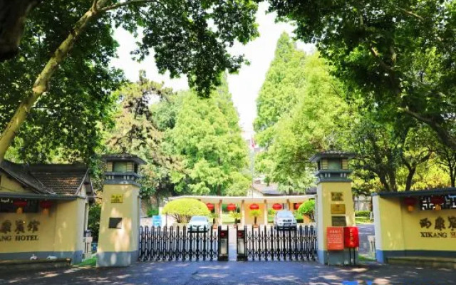 Xikang Hotel