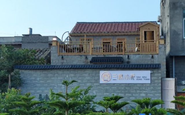 Sanqiu Xiaoyuan Hotel – Exterior – Fuzhou