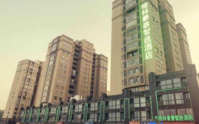 GreenTree Zhixuan Hotel (Shuyang East Bus Station)