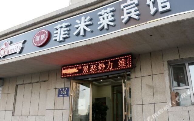 长春菲米莱时尚宾馆