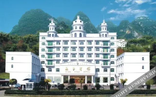 Yong Feng Hotel