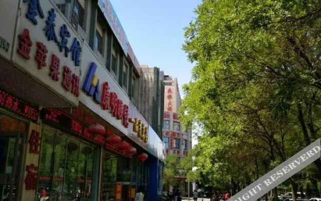OYO Jintai Hotel (Jiayuguan Xiongguan Plaza)