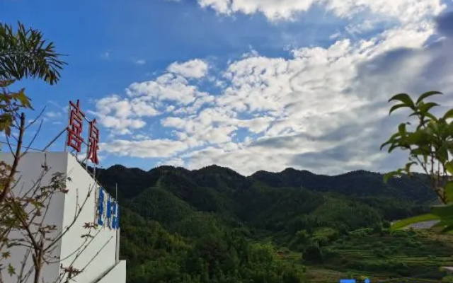 Xinfeng xiquan Hotel