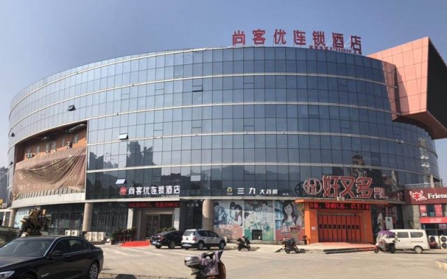 Thank Inn Hotel Anhui Hefei Lujiang County Lujiang Theater