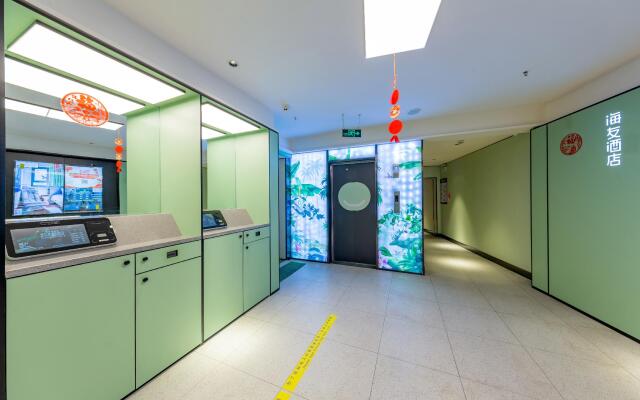 Hi Inn Beijing Tiantan Dongmen