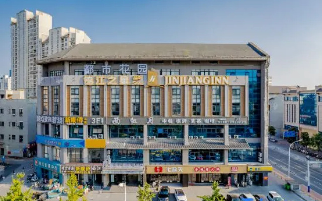 City Garden Hotel Chain (Chizhou Vocational College Xiushanmen Millennium Ancient City Building ) – Outside – Chizhou