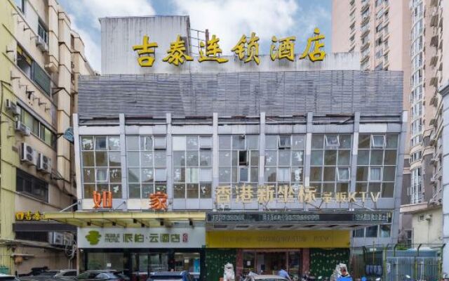 Jitai Hotel(Zhizaojuroad Jiuyuan store)