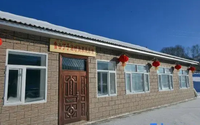Xuegu Dingzihan Shishang Guest House