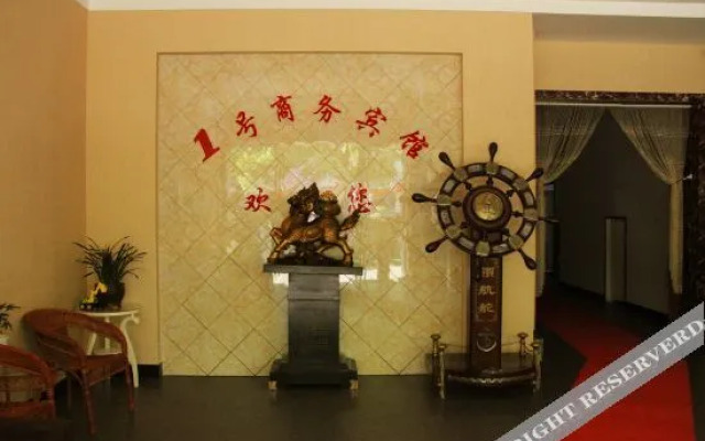 Ninghai No.1 Business Hotel