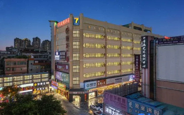 7Days Inn Hotel (Foshan Huangqi Jinbo Tiandi Jiazhou Plaza)