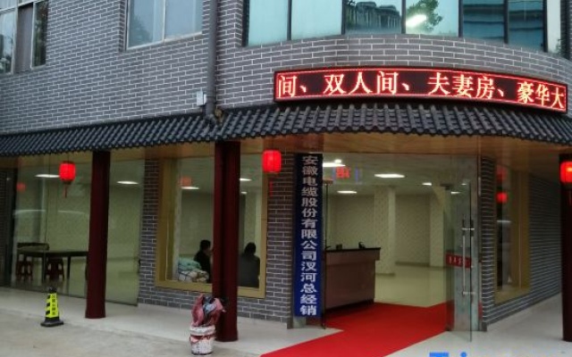 Lai'an Rongfeng Hotel – Exterior – Chuzhou