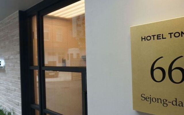 First Stay Hotel Eagle Owl