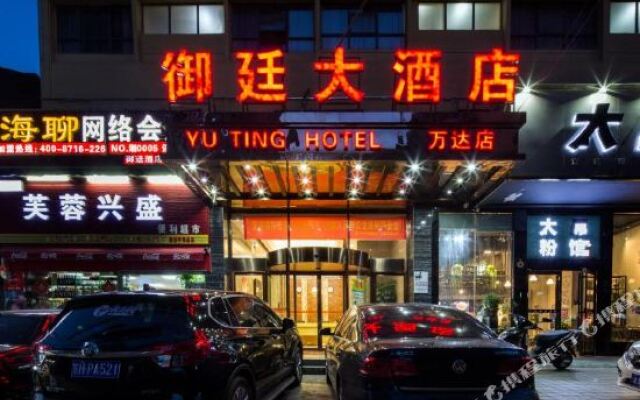 Yuting Hotel (Changsha IFS International Financial Center Wuyi Square Subway Station)