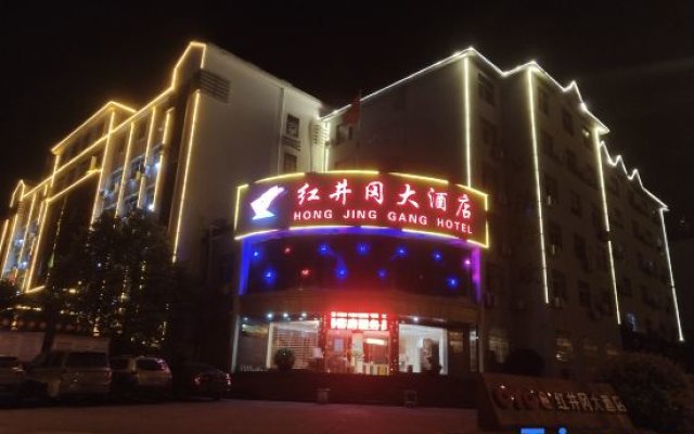 Jinggangshan Hongjinggang Hotel