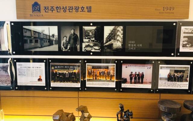 Jeonju Hansung Tourist Hotel