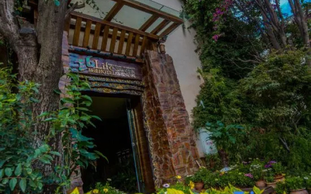 26 Life Zuji Hotel For Dream Travelers (Kunming Guandu Ancient Town)