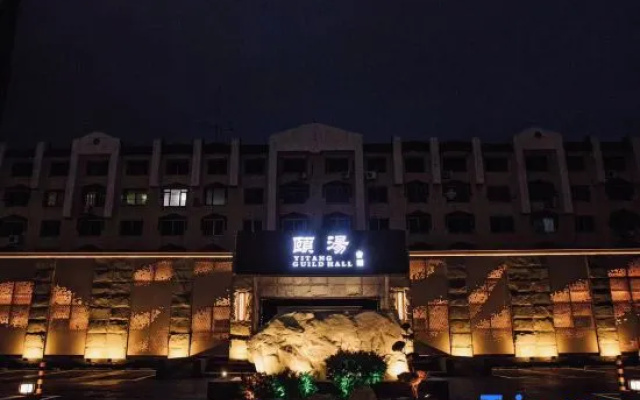 Yingkou Yitang Assembly Hall
