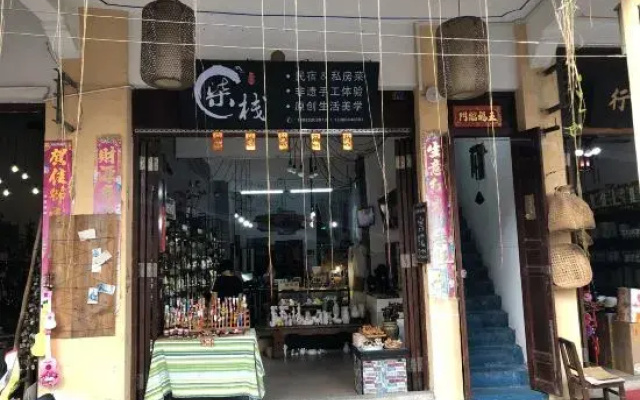Zhuhai Seven Homestay