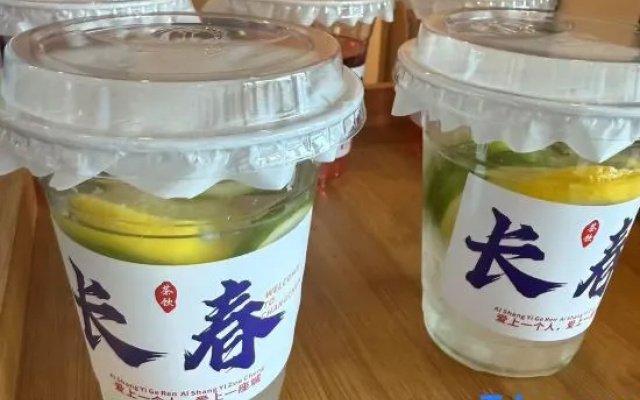 Homeinn Plus Hotel (Changchun Exhibition Center Century Square) – Meal – Changchun