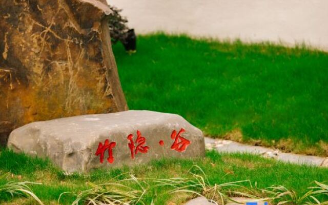 Zhuyin·Gu B&B (Ningguo Wannan Chuanzang Line)