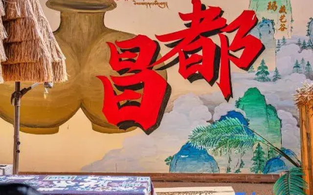 Wutong Mountain Homestay