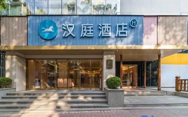 Hanting Hotel Guangzhou Tianhe Passenger Transport Station