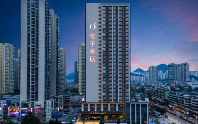 Orange Hotel (Guiyang Xiaohe Turntable Wanda Plaza Branch)