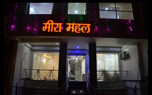 Meera Mahal
