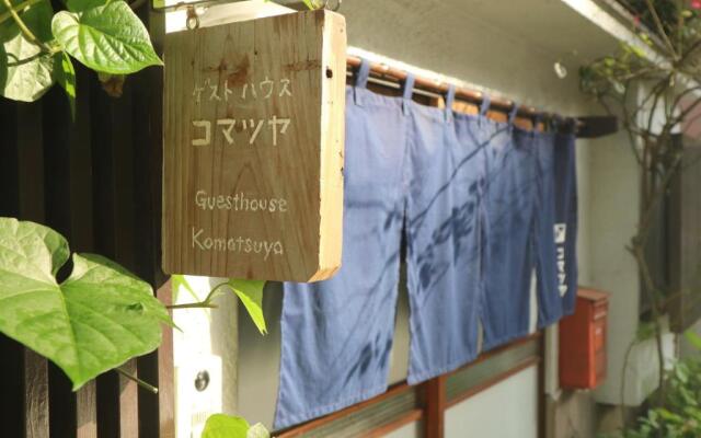 Guest House Komatsuya - Hostel