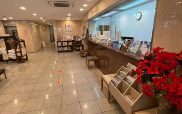 Hachioji Sky Hotel