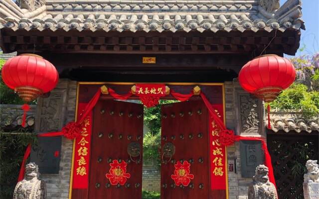 Xi'an Impression Nanhu Lake Homestay