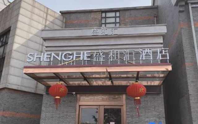 Nantong Haohe Scenic Area Shenghehui Hotel