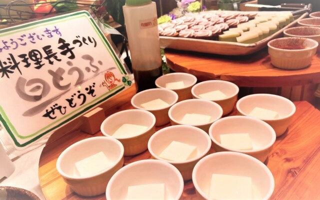 Hotel Taiyo Noen Nibancho