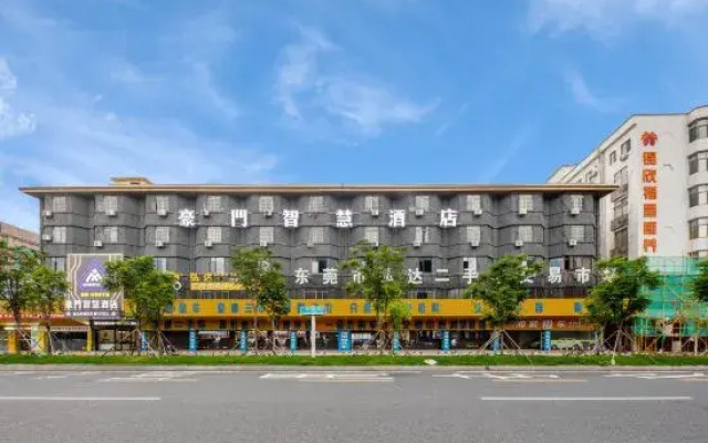 Haomen Smart Hotel (Wanjiang Branch)