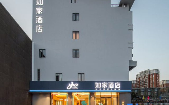 Home Inn ∙ neo (Changzhou Xuejia North High-speed Railway Station Branch) – Exterior – Changzhou