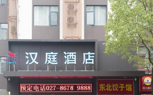 Hanting Express Wuhan Happy Valley