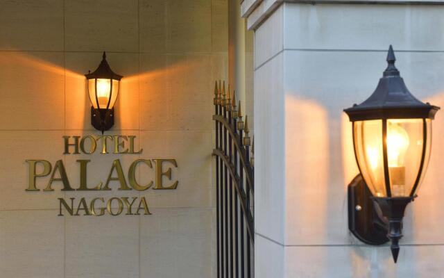 Hotel Palace Nagoya