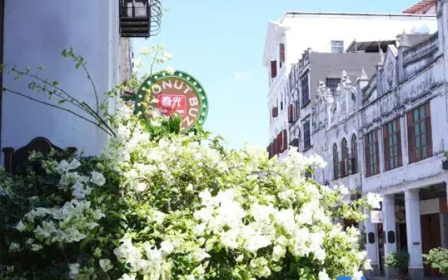 Haikou Old Arcade Street Serenity Guesthouse