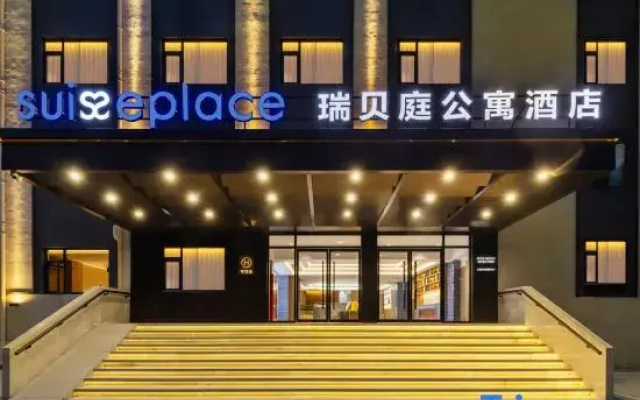 Suisse Place Peking University Third Hospital, Mudanyuan Subway Station Beijing
