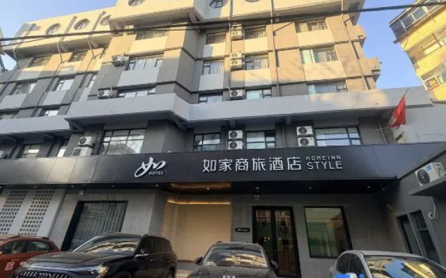 Homeinn Selected Hotel (Yangquan Xinglong Pedestrian Street Binhe New World Commercial Plaza) — 3-star hotel in Yangquan